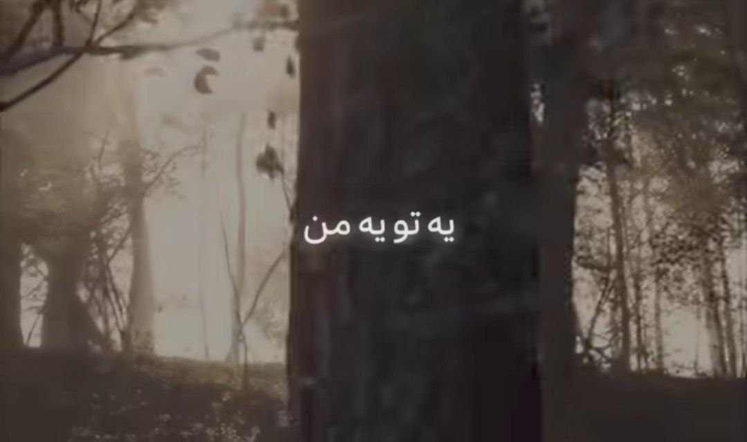 یه تو یه من هایده هوش مصنوعی